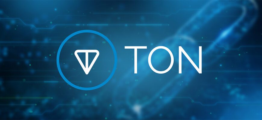 Fees in the TON network have decreased to nearly zero